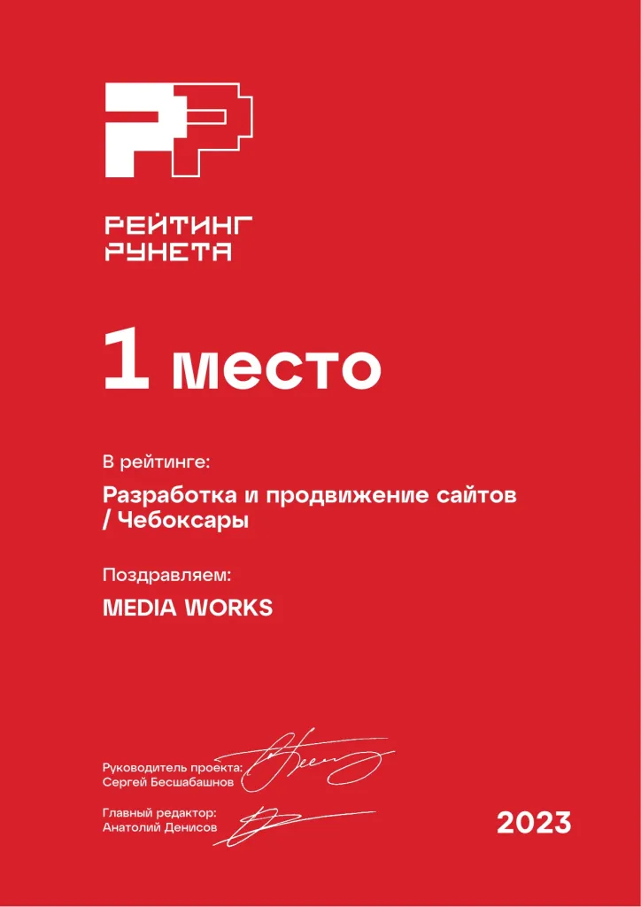 Разработка и продвижение сайтов в городе Ижевск